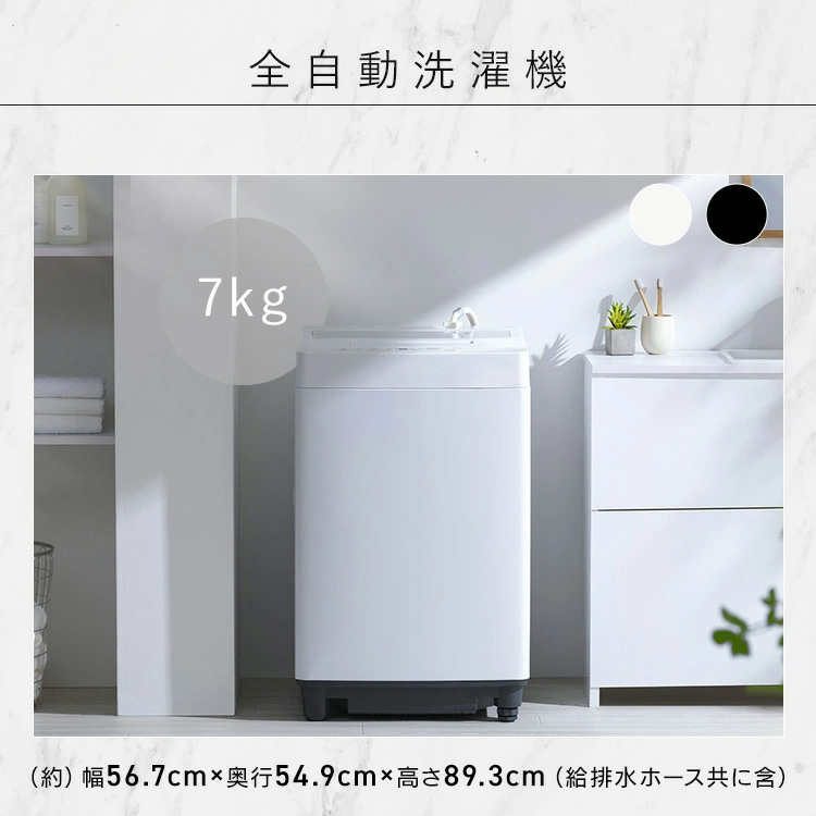 IRIS OHYAMA（アイリスオーヤマ） 家電セット 一人暮らし 5点 冷蔵庫