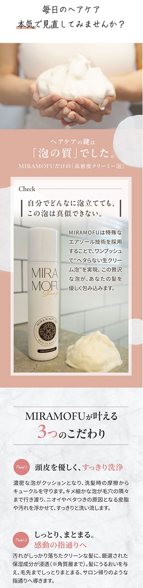 L'OCCITANE（ロクシタン） ファイブハーブス リペアリング シャンプー