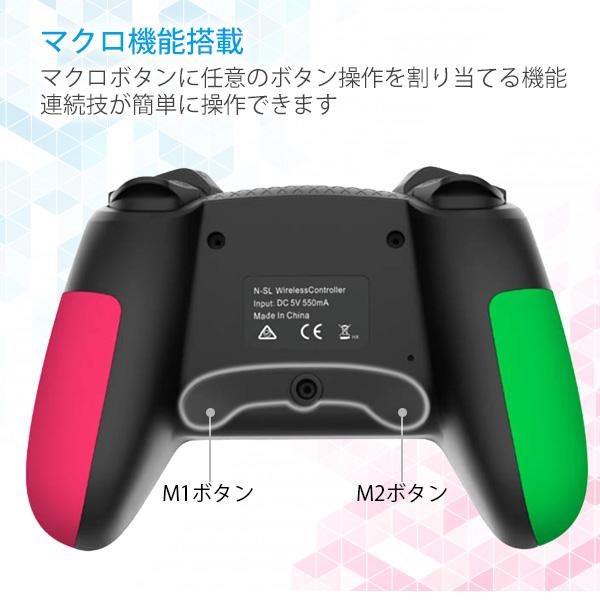 互換品 Nintendo Switch コントローラー グリーン×ピンク スイッチ