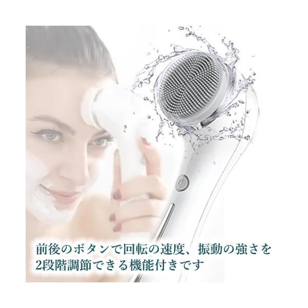 電動洗顔ブラシ 超音波振動 洗顔器 美顔器 黒ずみ 毛穴 EMS微電流 極細