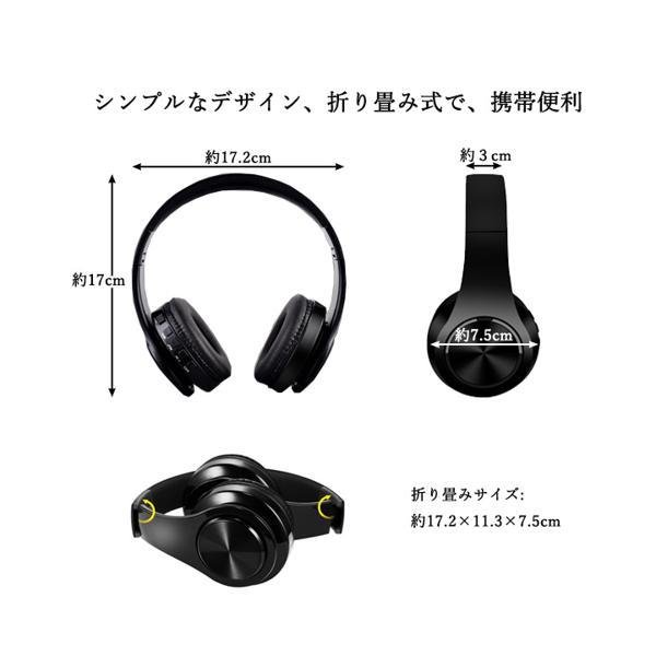 2個セット ◇3ヶ月保証付◇ ヘッドホン ワイヤレス ブラック Bluetooth
