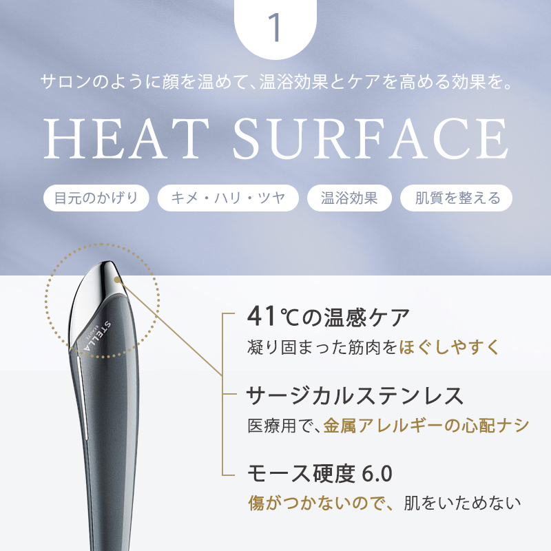 STELLA BEAUTE（ステラボーテ） STELLA BEAUTE BEAUTY FACE STICK 2.0