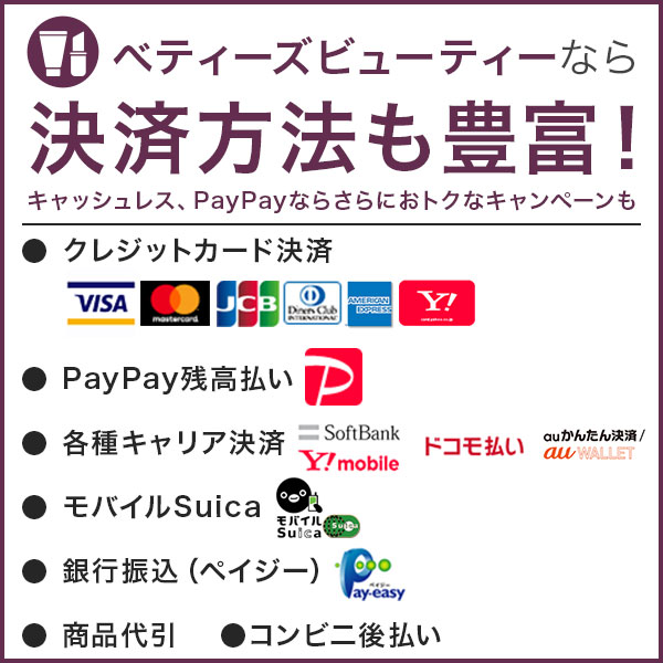 アデレイ SLMメソッド 150ml (ボディクリーム) : ベティーズ