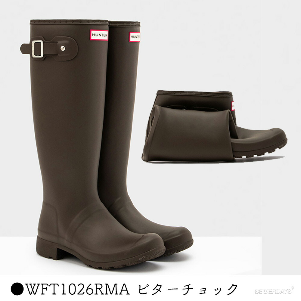 HUNTER（ハンター） レインブーツ 長靴 レディース 22cm-27cm HUNTER
