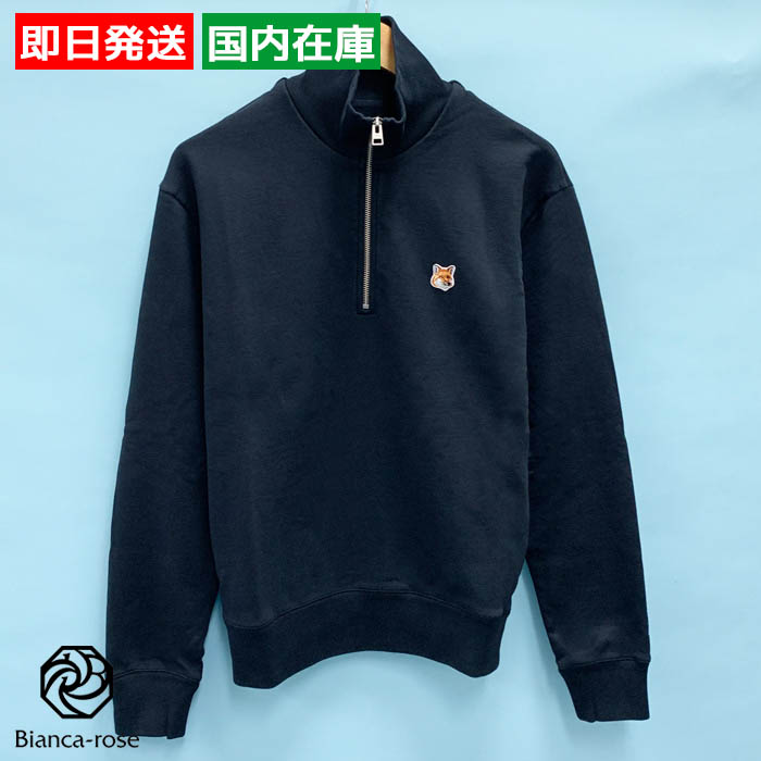 MAISON KITSUNE（メゾン キツネ） 【爆買】MAISON KITSUNE ハーフ
