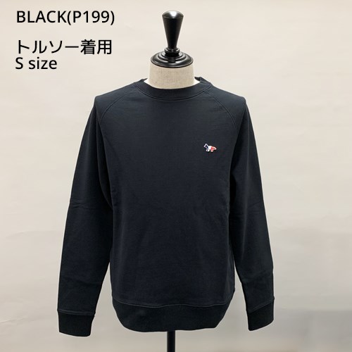 MAISON KITSUNE（メゾン キツネ） 【爆買】MAISON KITSUNE スウェット