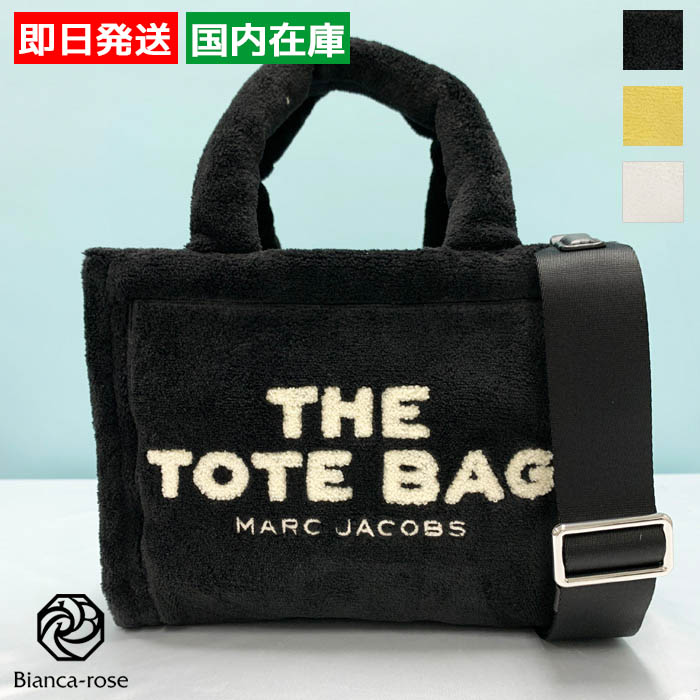 MARC JACOBS（マーク・ジェイコブス） 【爆買】MARC JACOBS ミニトート