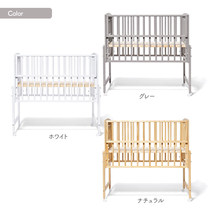 メーカー在庫限り／ ベビーベッド ノモック レギュラーサイズ