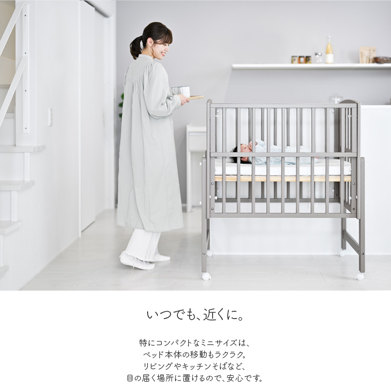メーカー在庫限り／ ベビーベッド ノモック レギュラーサイズ