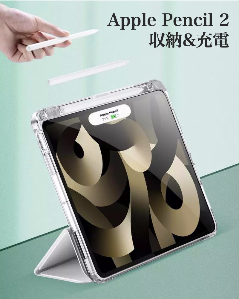 iPad ペン収納&充電 Air 13インチ (M3/M2) Pro 12.9インチ(2022/2021