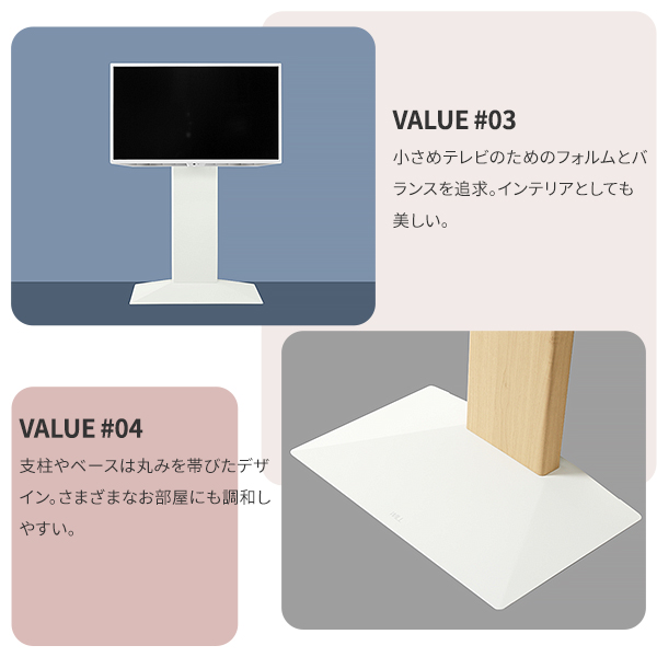 組み立て設置サービス付き 壁寄せ テレビスタンド WALL V3 mini 完成品