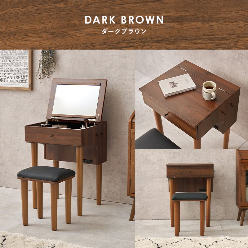 スツール付き ドレッサーデスク 幅50cm 半完成品 化粧台 鏡台