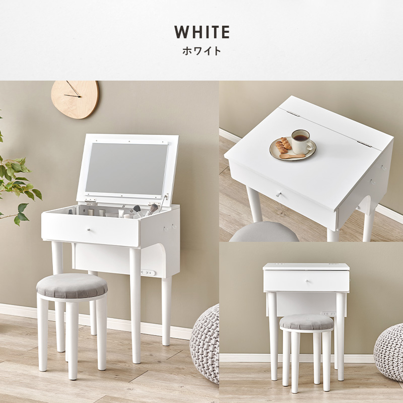 スツール付き ドレッサーデスク 幅50cm 半完成品 化粧台 鏡台