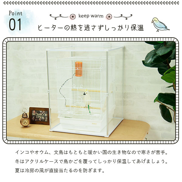 とりまる Sサイズ 専用遮光カバー付き 鳥かご カバー おやすみカバー