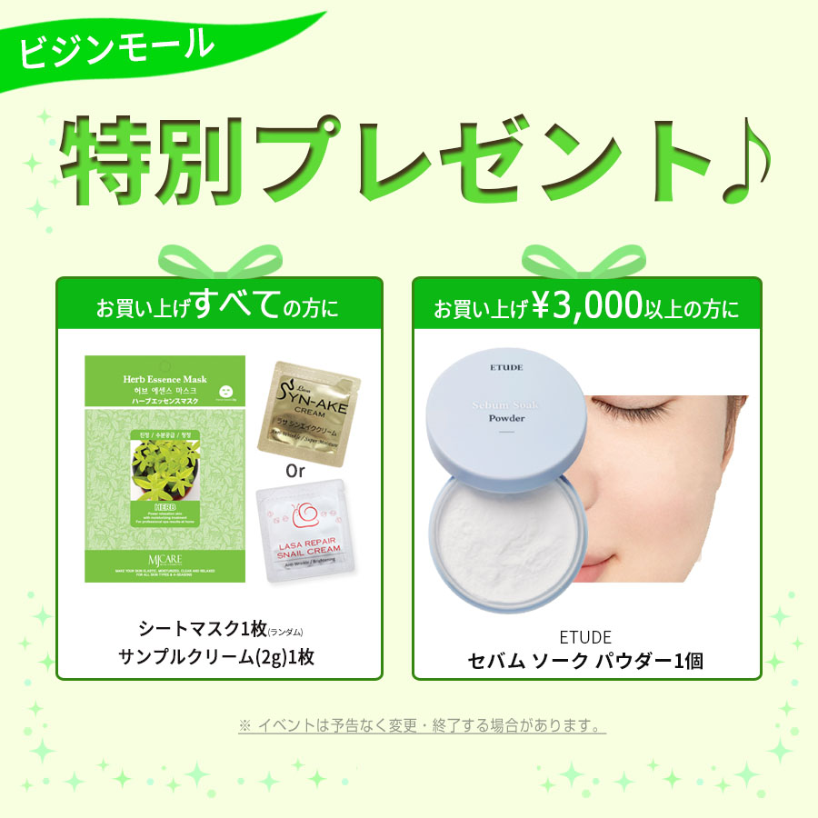 MIJIN フェイスマスク MJマスク 1枚 シートマスク 韓国コスメ MJ Care