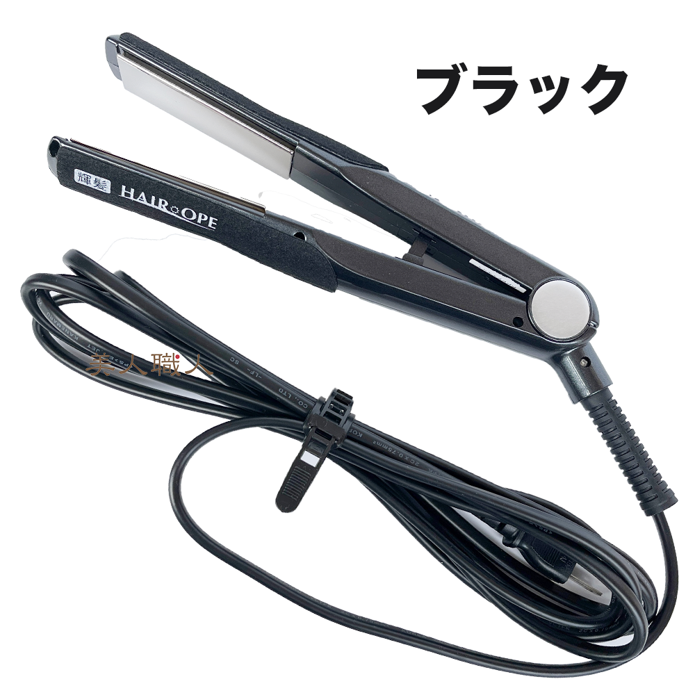 SUNNY PLACE（サニープレイス） MG プラチナ輝髪アイロン グリーン