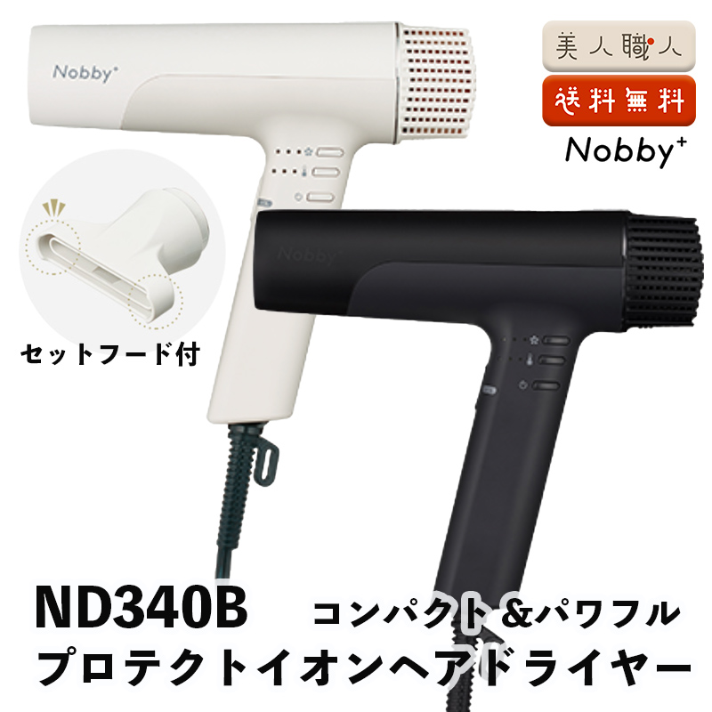 nd340a-01-1.jpg
