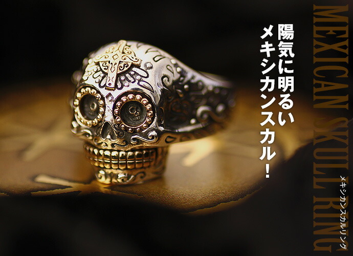 Binich（ビニッチ） メキシカンスカルリング メンズ 指輪 メンズ