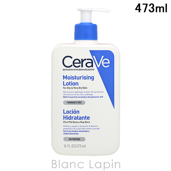 TIFFANY&Co.（ティファニー） TIFFANY ローズゴールドボディー