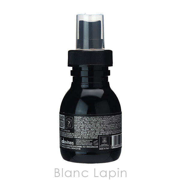 davines（ダヴィネス） オイミルク 50ml ヘアトリートメント [285205