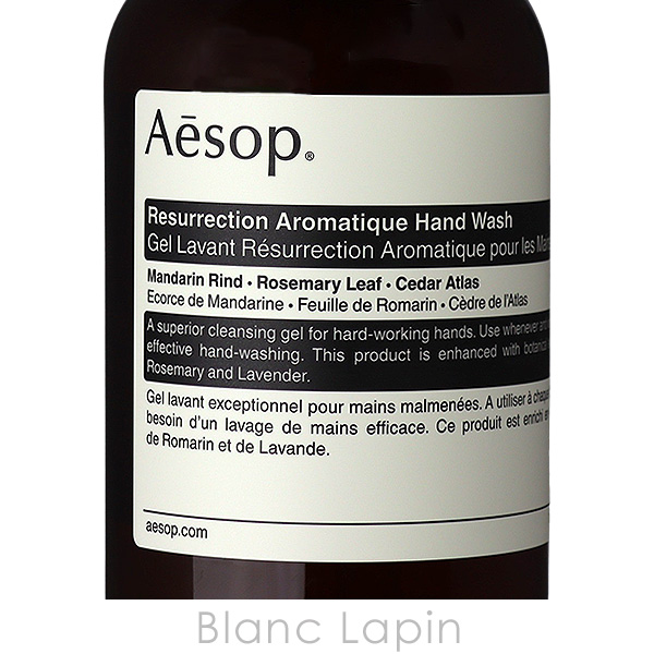 7-64 Aesop アロマティックハンドウォッシュ・ボディクレンザー