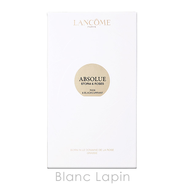 LANCOME（ランコム） アプソリュ ストームアンドローズ EDP 100ml