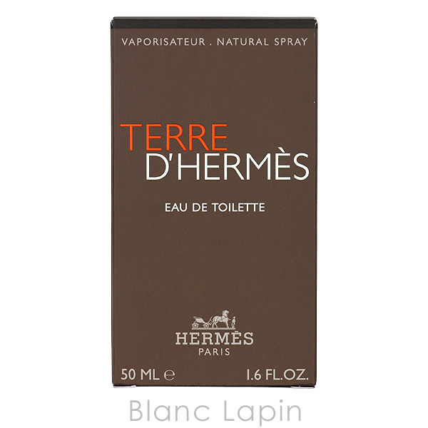 HERMES（エルメス） テールドゥエルメス EDT 50ml フレグランス男性用