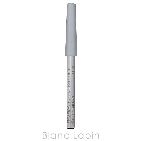 SHISEIDO（資生堂） 眉墨鉛筆 #2 ダークブラウン 1.2g [353620