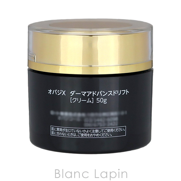 ロート製薬 ROHTO オバジX ダーマアドバンスドリフト 50g [189090