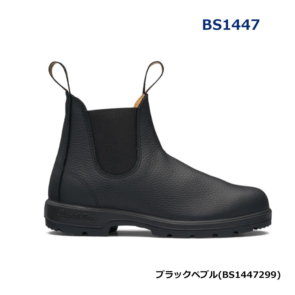 BLUNDSTONE（ブランドストーン） サイドゴアブーツ クラシック