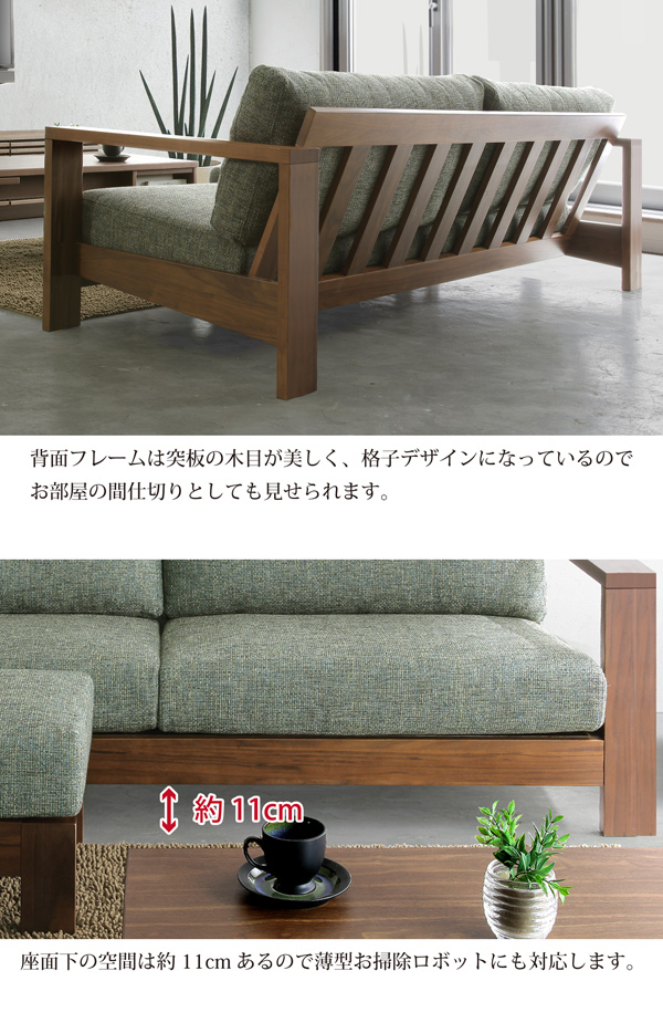 シギヤマ家具工業 ソファ ソファー 3人掛け 幅205 ワイド スツール付き