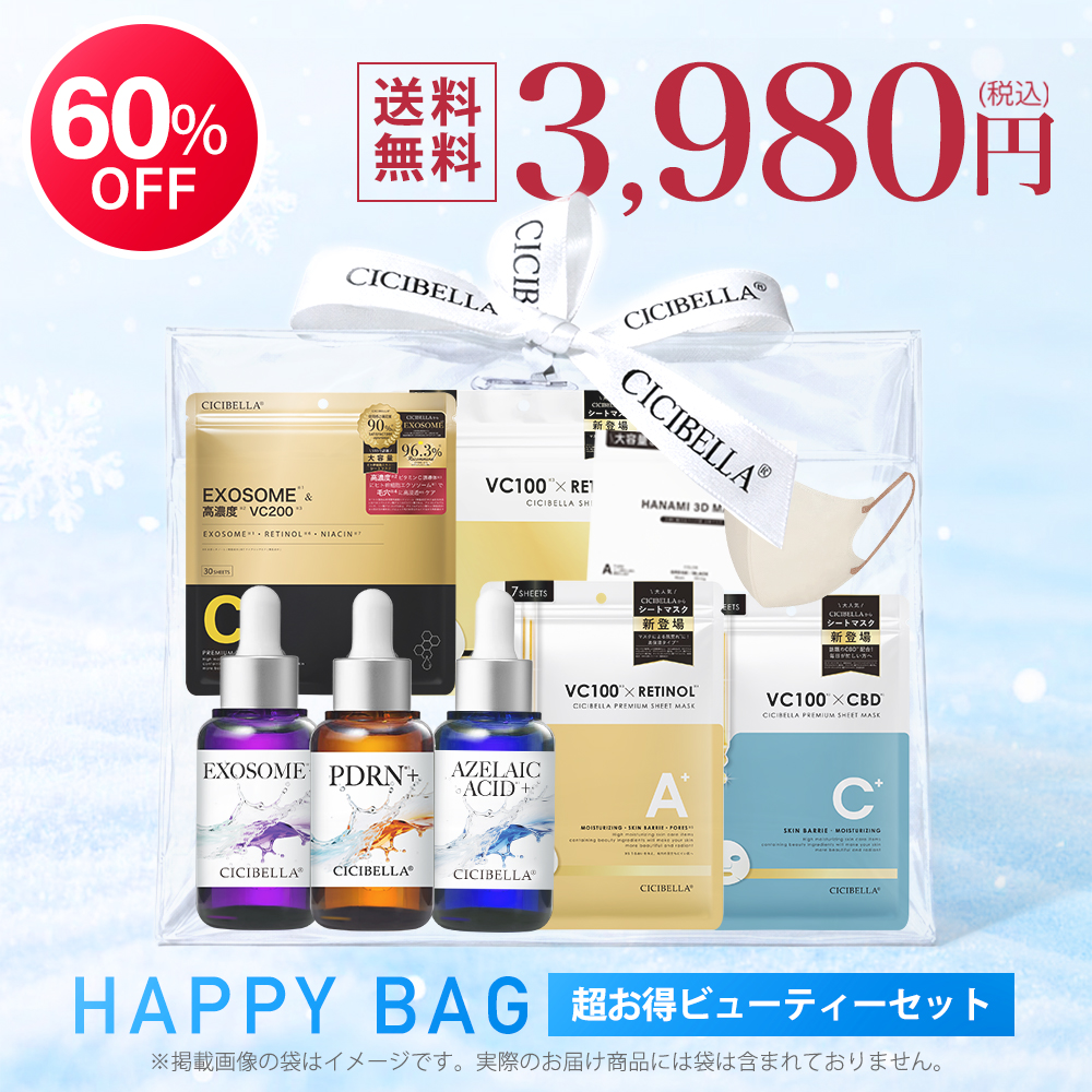 CICIBELLA 新春福袋2026 人気ビューティー商品4点入 シートマスク 30枚