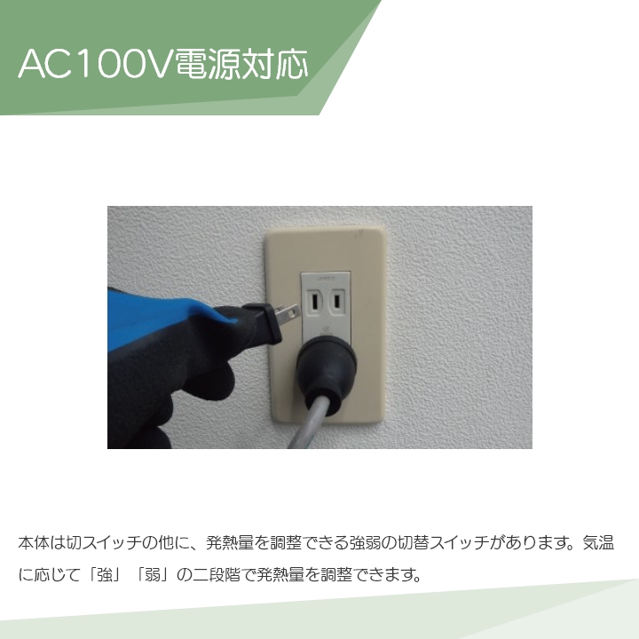 Panasonic（パナソニック） コルツヒーター NK-RH12E 畜産ヒーター