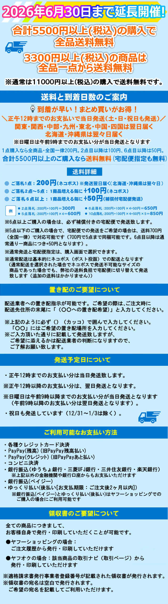 鉄緑会 高2 英語実戦講座 第1/2部/英文法問題 テキスト通年セット