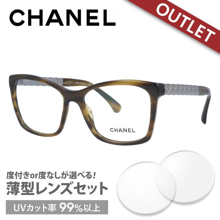 CHANEL（シャネル） 訳あり アウトレット メガネフレーム レギュラー