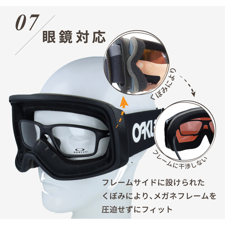 OAKLEY（オークリー） ゴーグル フライトトラッカー XL（L） プリズム