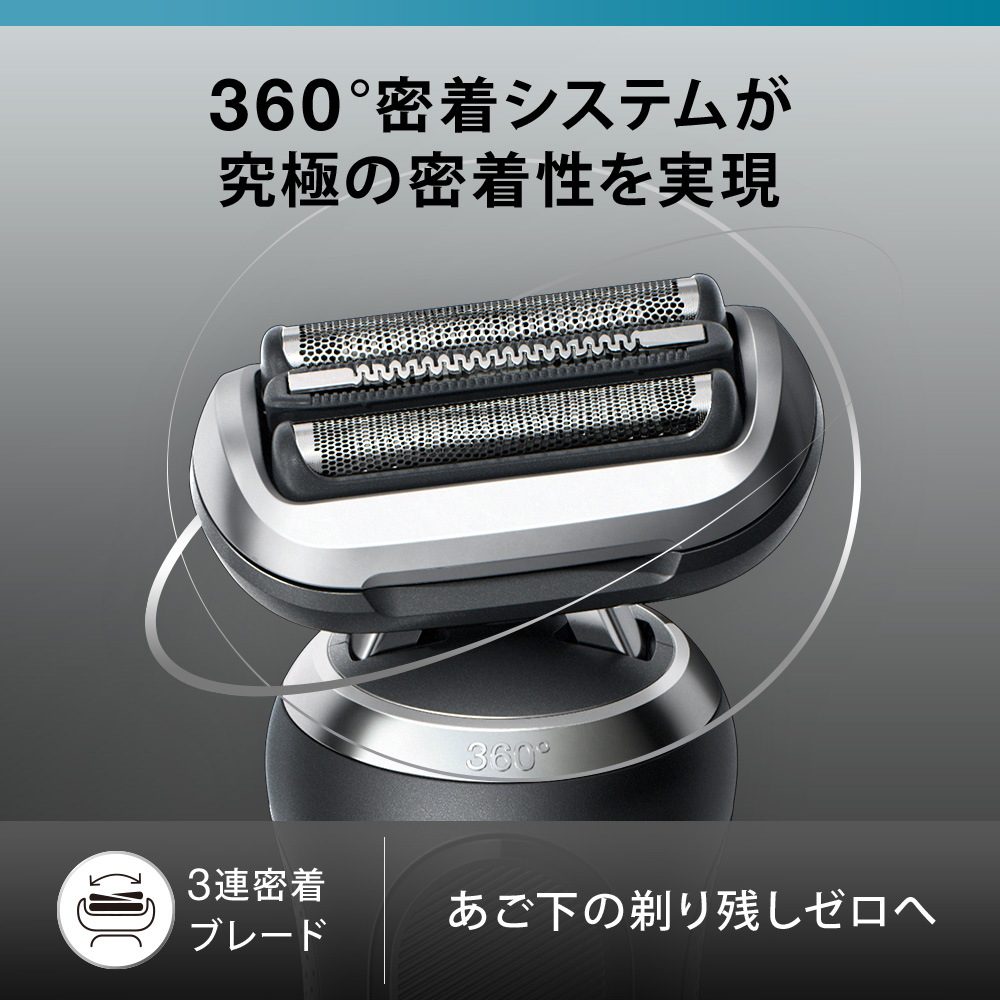 BRAUN Series 7 ブラウン 電動シェーバー 充電式 シリーズ7 72-N1500s