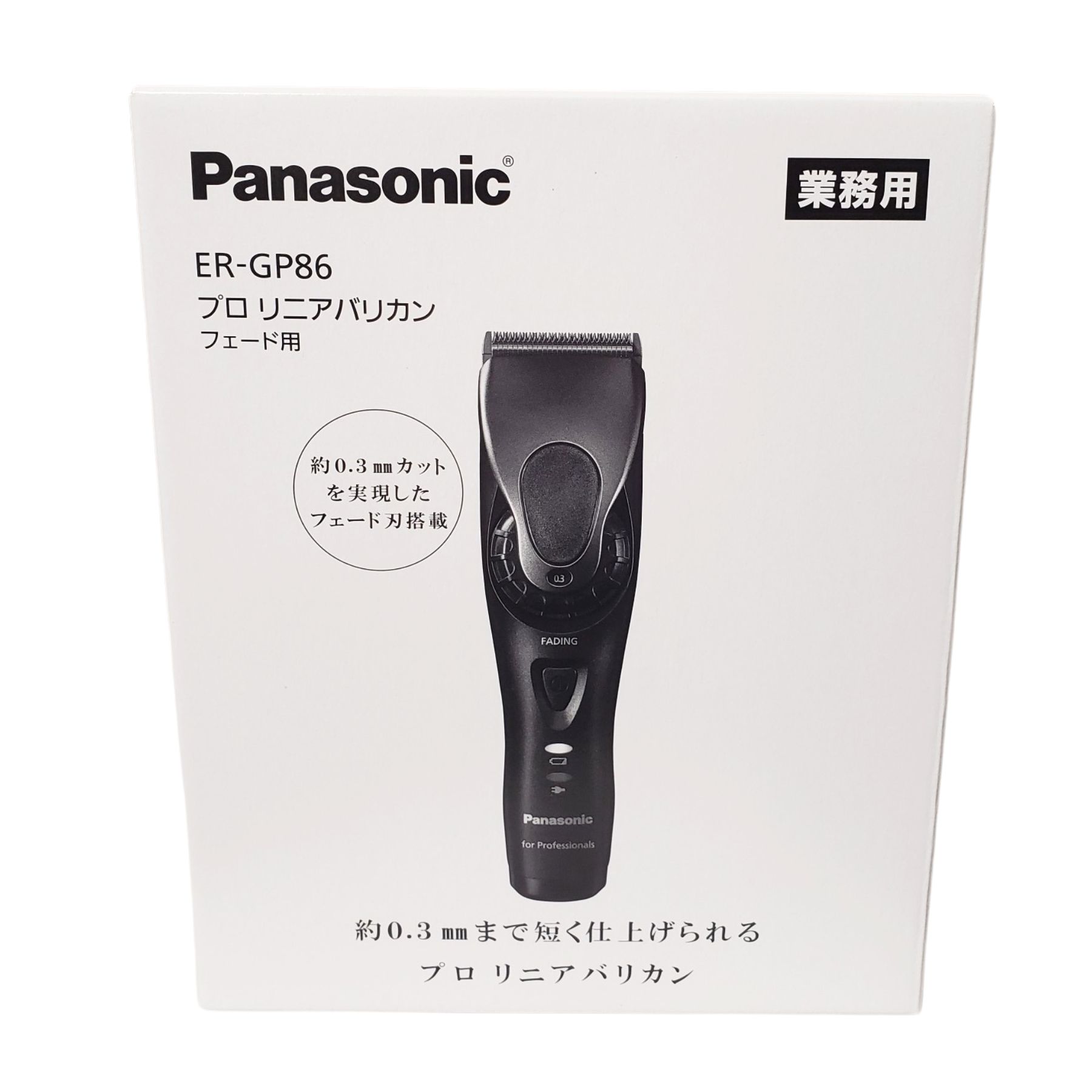 Panasonic（パナソニック） プロリニアバリカン フェードカット ER