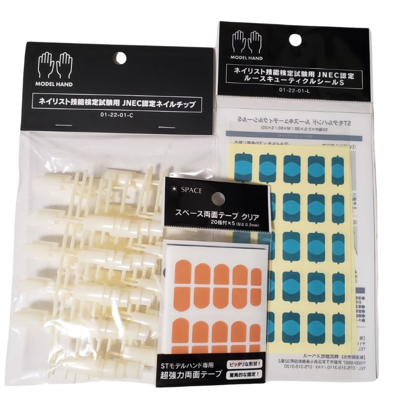 滝川（TAKIGAWA） JNEC認定ハンド用 ネイルチップ＆ルース