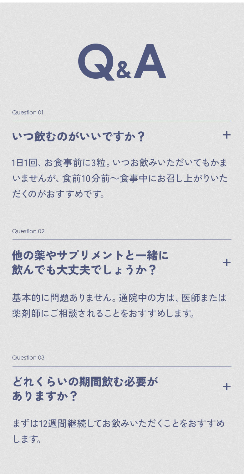 Regain（リゲイン） ダイエットサポート サプリ スリムマネージ 公式