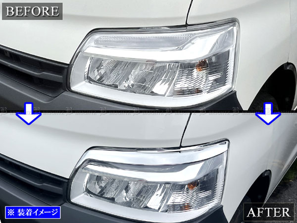 タウンエースバン S403M S413M メッキ ヘッド ライト アイライン