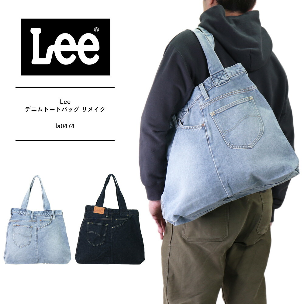 No.523デニムリメイクバッグ トートバッグ インディアン ココペリ 男前