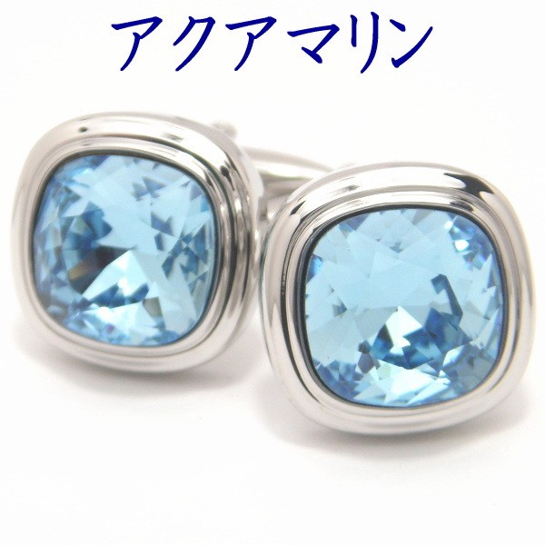 カフス カフスボタン カフリンクス スワロフスキー ブリリアントカット