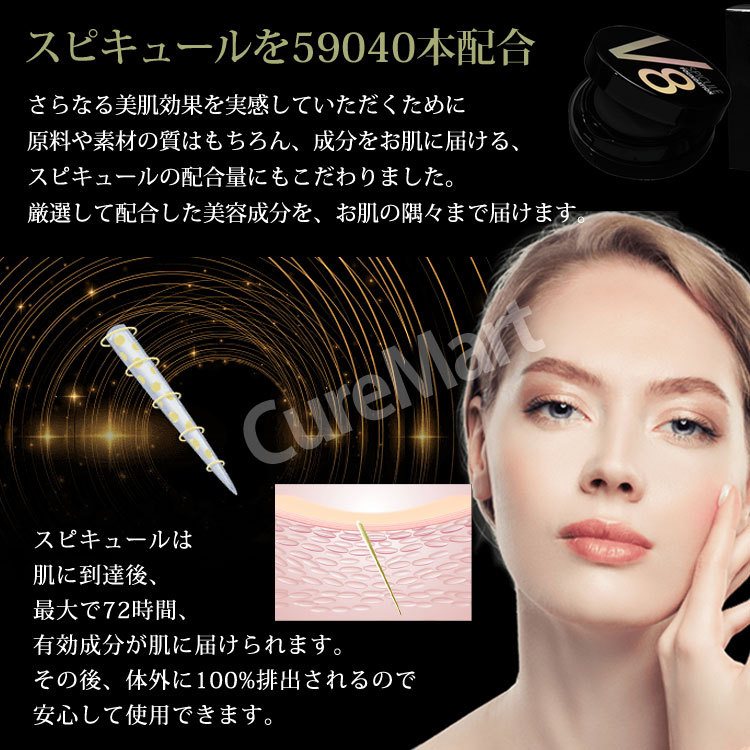 V8 スピキュール ファンデーション 18g 正規品 針 韓国コスメ スピケア