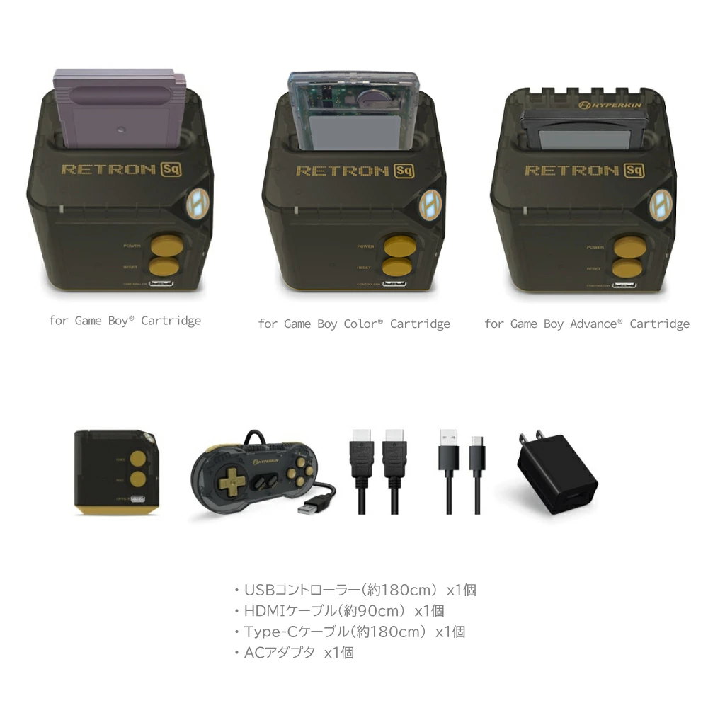 ゲームボーイ 互換機 Hyperkin RetroN Sq HD 3in1 HDMI出力対応 レトロ