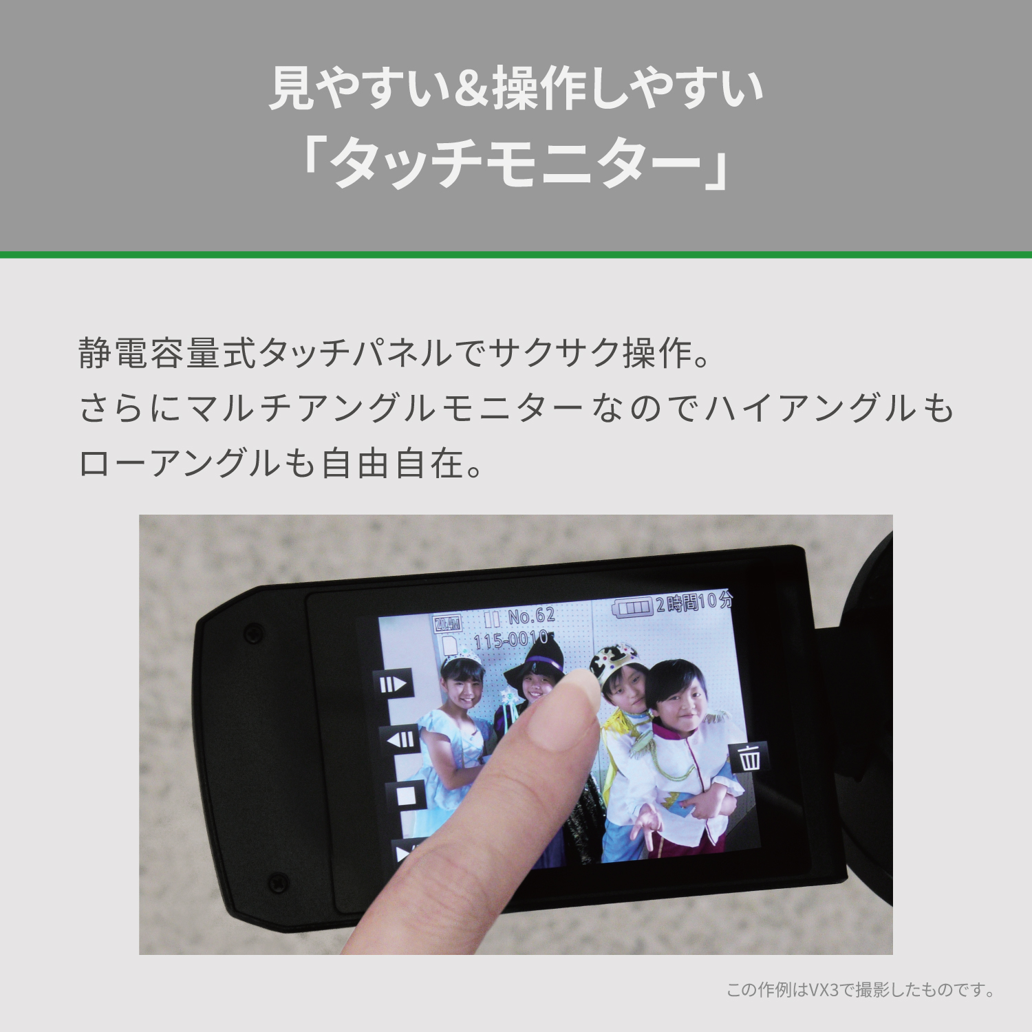 Panasonic（パナソニック） [新品]Panasonic HC-VX3 パールホワイト