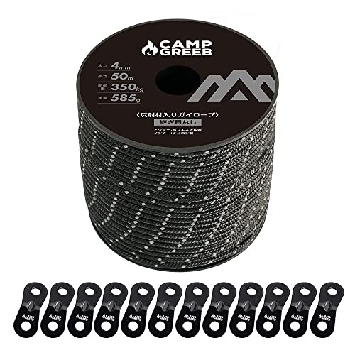 CAMP GREEB（キャンプグリーブ） 正規品 パラコード ガイロープ