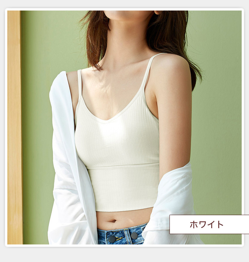 Iris Candy（アイリス キャンディ） 背中見せ ブラ ブラトップ 背中