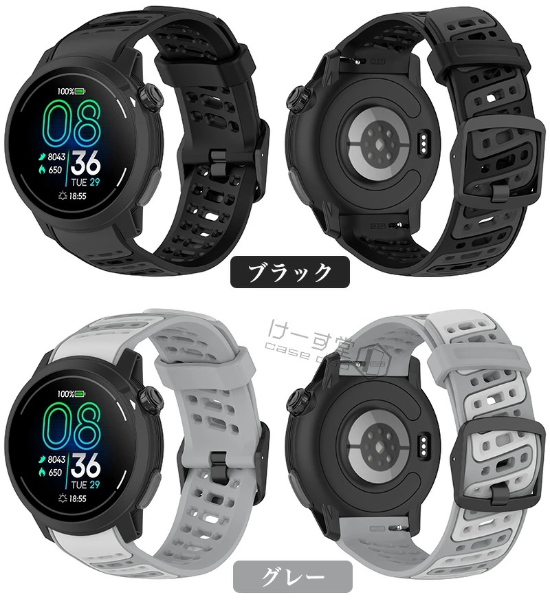 COROS （カロス）PACE Pro 交換用バンド PACE バンド ベルト 通気 バイ