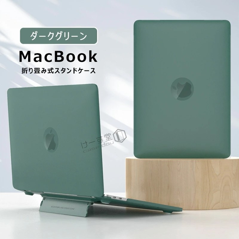 スタンド一体型 13インチ MacBook Air 13 超薄 pro 15 14 16 13.6